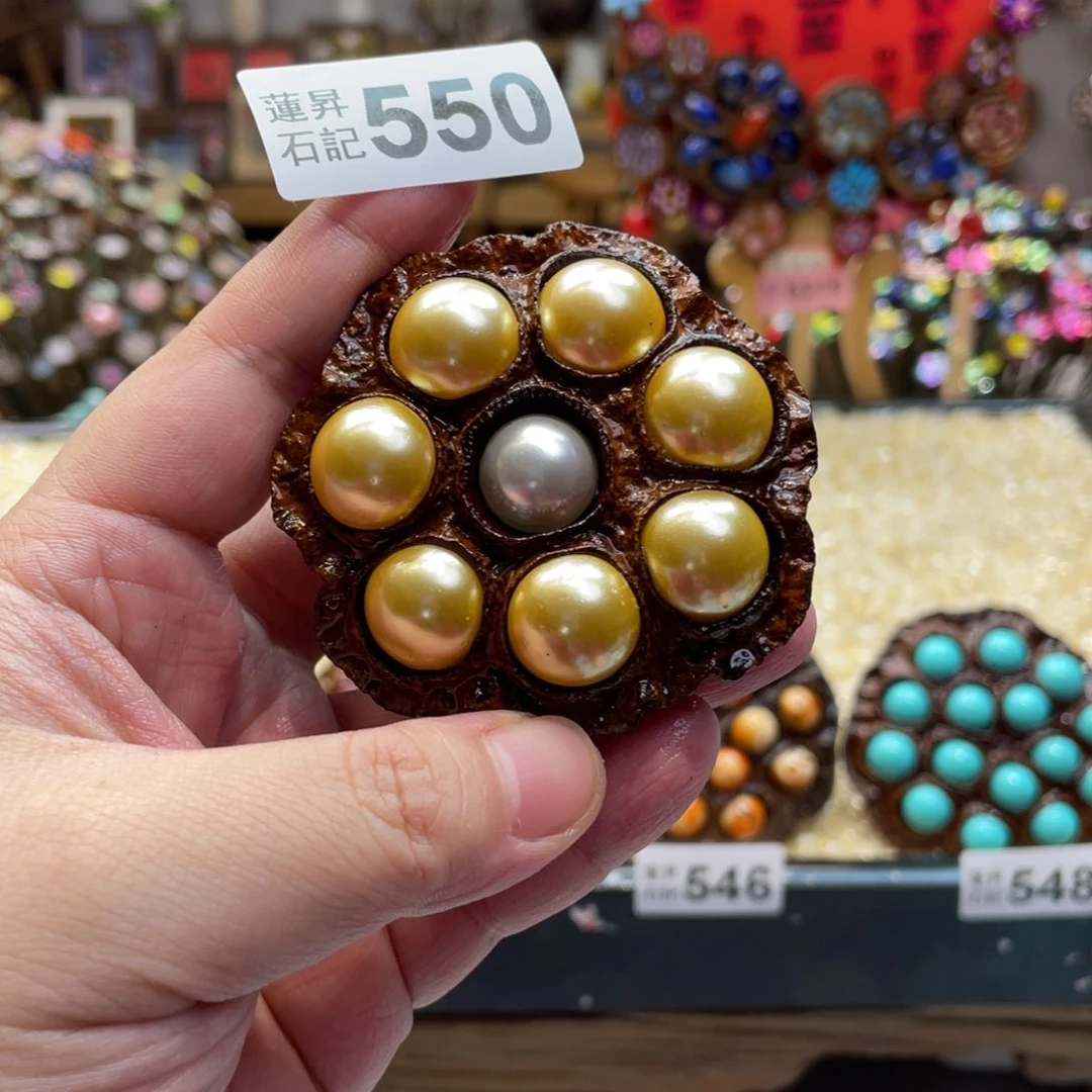 核桃木/黑胡桃（胡桃木）550