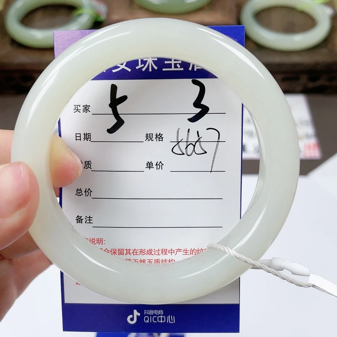 【闪购商品】和田玉手镯未镶嵌