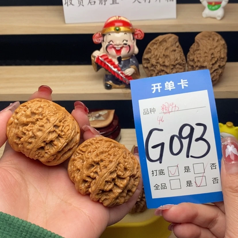 【闪购商品】文玩核桃把件猛****腿粗筋