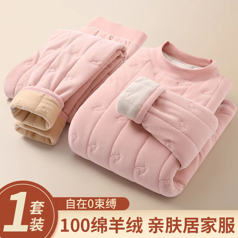 【上衣+裤子】冬季保暖内衣套装男女加绒加厚四层夹棉羊绒家居服