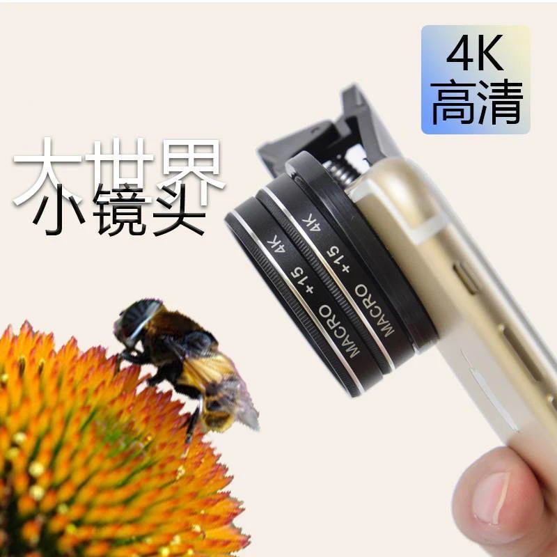 SAN手机40x微距镜头外置高清摄影珠宝美甲睫毛昆虫美食拍照通用