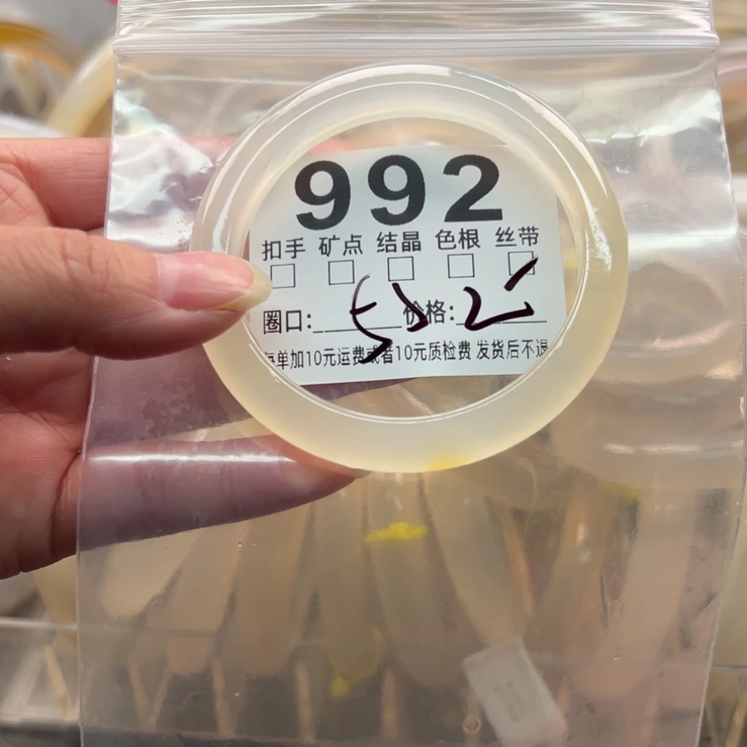 玛瑙/玉髓未镶嵌耳钉992