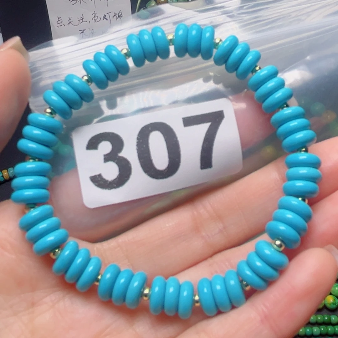 湖北原生态特色散珠配饰