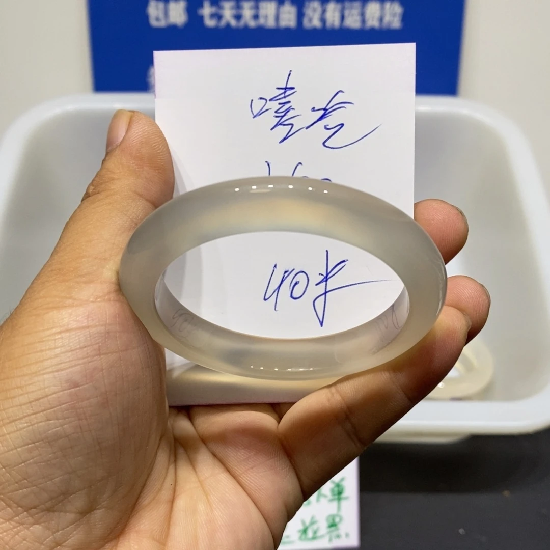 嘻***哈玛瑙/玉髓未镶嵌手镯