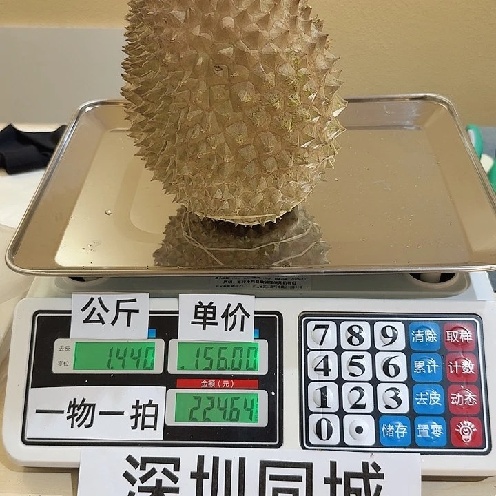 猫山王可以直播现开，可发货也可跑腿