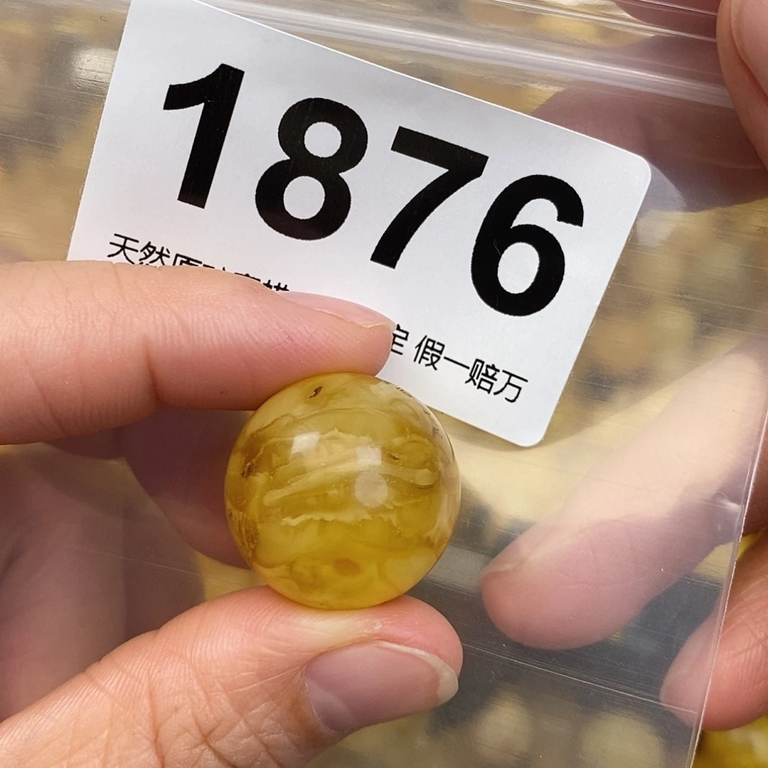 蜜蜡未镶嵌珠宝奇石21.8