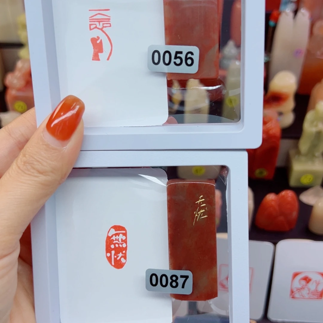 见***性印石寿山石一秒无忧，手工