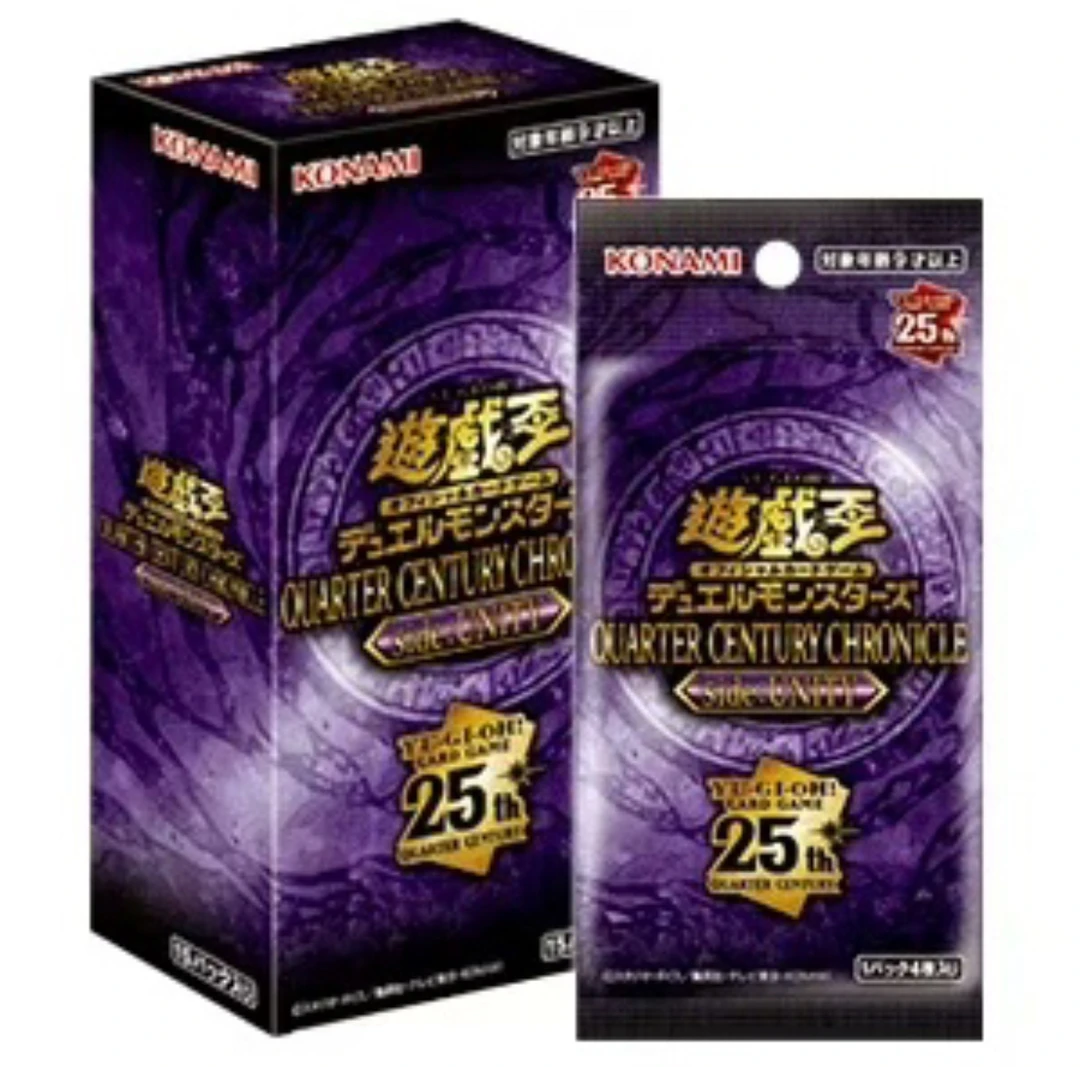 游戏王QCCU原盒 25周年编年史 团结