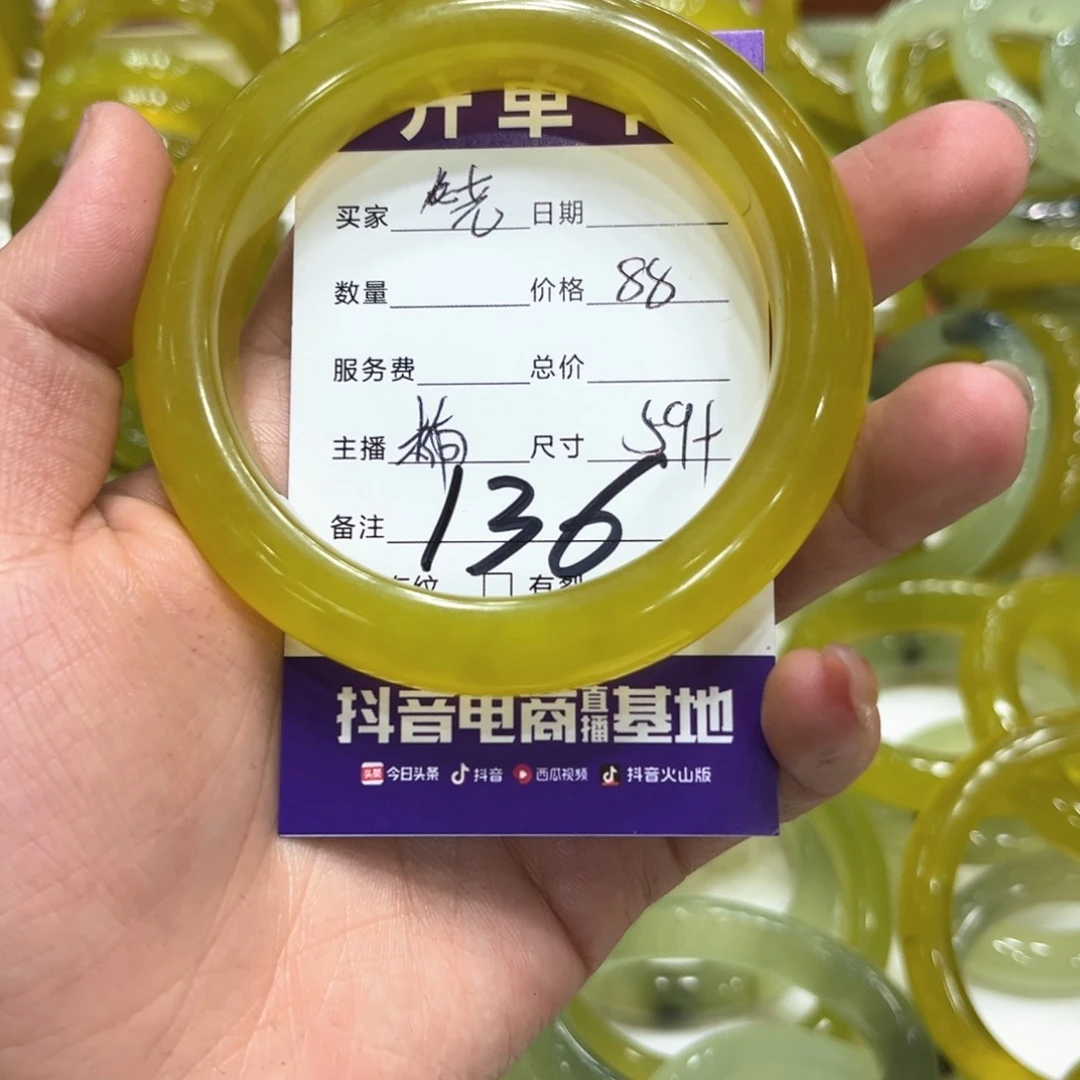 蛇纹石玉手镯未镶嵌尧