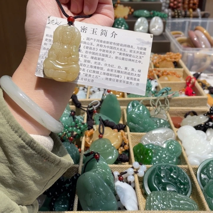 石英质玉未镶嵌颈饰