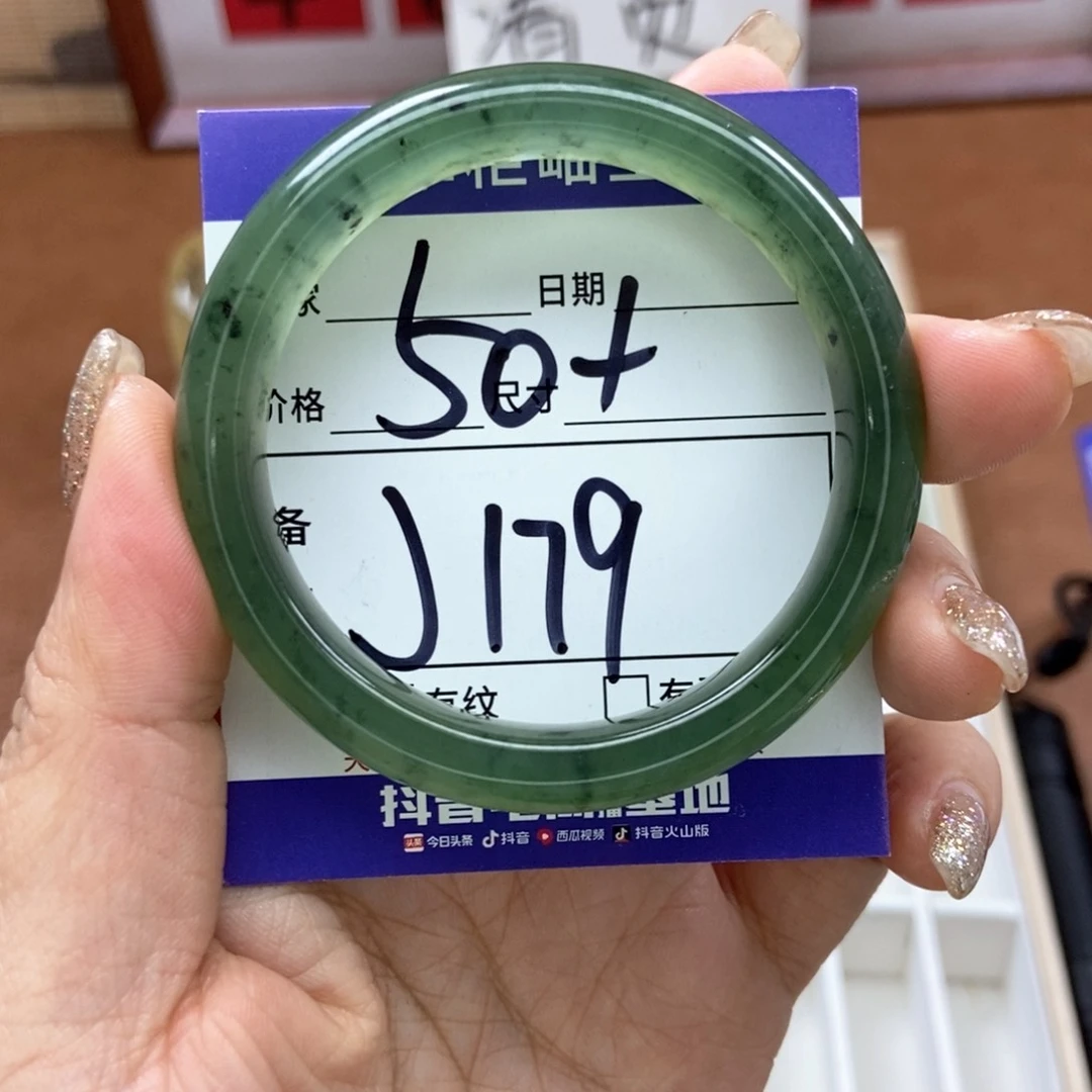 岫玉手镯手镯未镶嵌