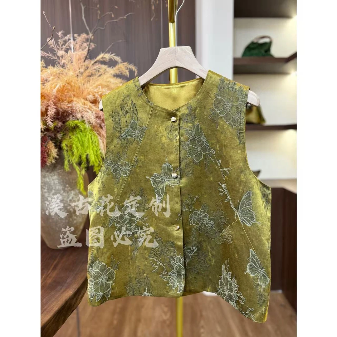 【金蝶马甲】2025秋冬新中式桑蚕丝马甲重工提花香云纱老料马夹上衣