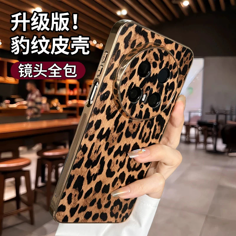 适用华为mate70手机壳mate70pro保护套+男女士轻奢高级感防摔欧美