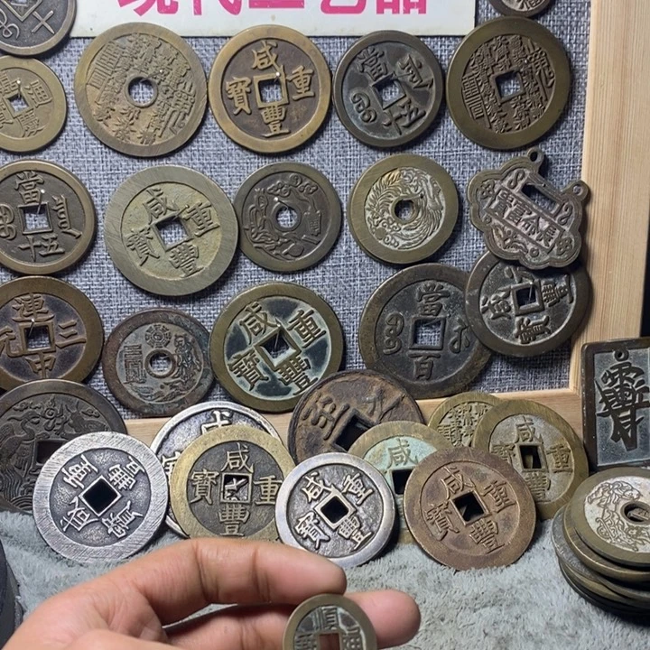 ▛***▜铜现代工艺品仿古钱币