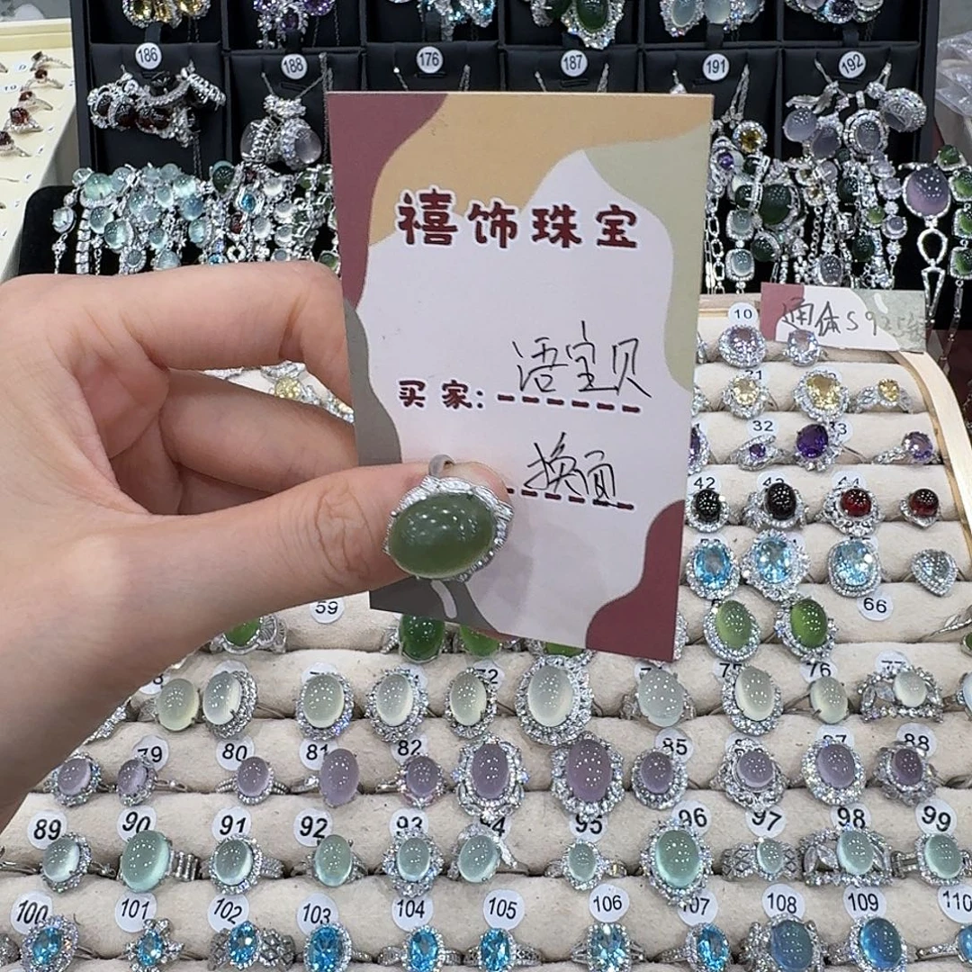 语***贝银S925镶嵌蛇纹石玉戒指戒指