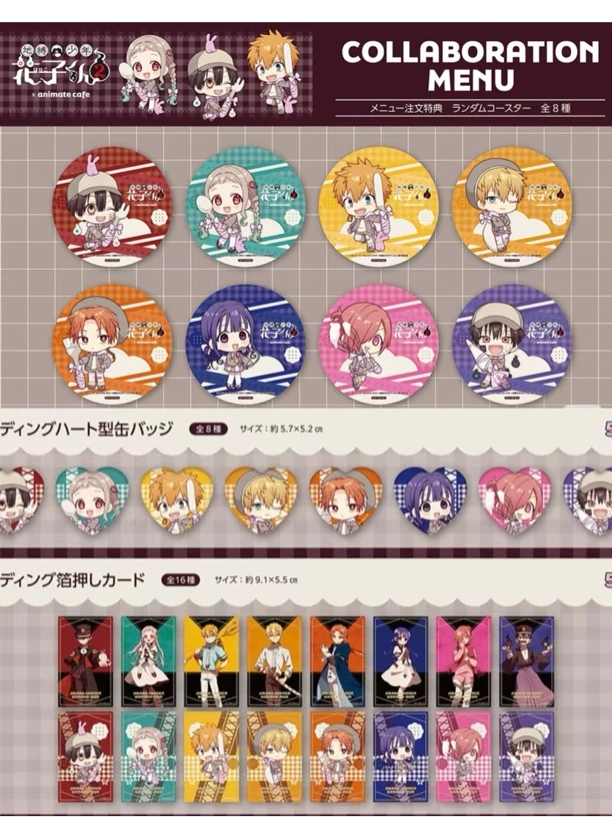 【地缚少年花子君】A咖吧唧/烫金拍立得 盲盒代拆