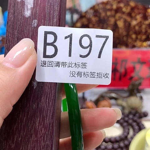 雨***天大叶紫檀（黑酸枝木类）197