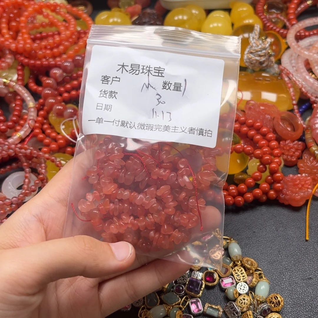 小***鱼翡翠18K金镶嵌颈饰