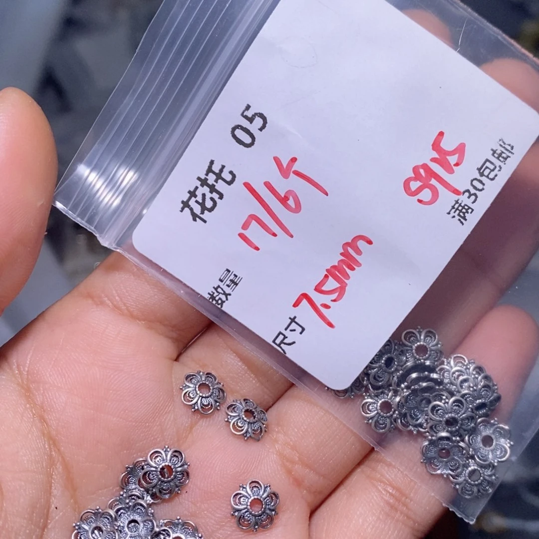 水晶珠宝半成品银S925镶嵌花托05