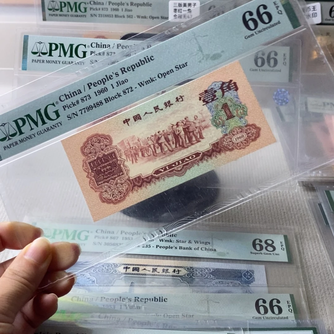 枣红一角66分尾88