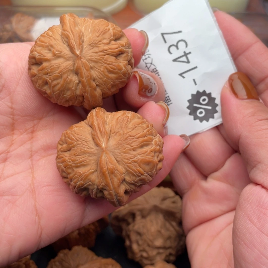 把件文玩核桃41头货精配元宝