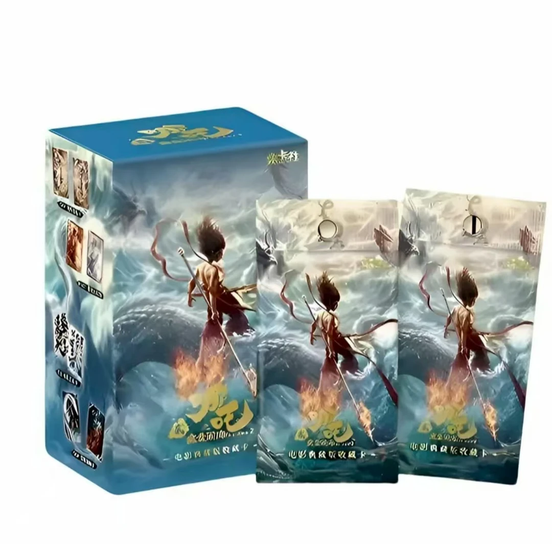 【炎妍-新人浮浮】哪吒之魔童闹海电影典藏版收藏卡牌