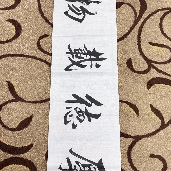 国画冯作用哈哈哈哈哈哈哈
