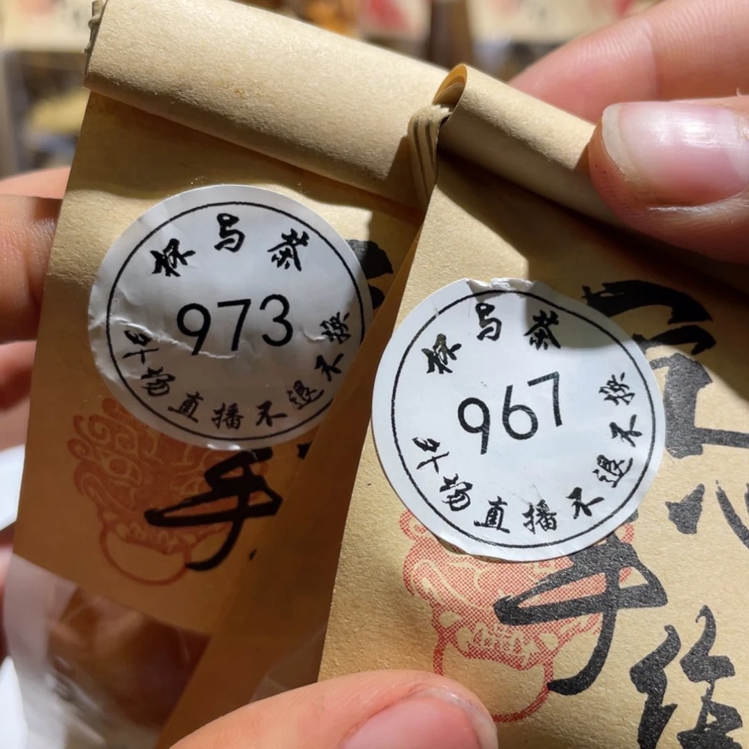 壶粉*973和967好哈哈哈哈哈哈啊哈哈哈哈哈
