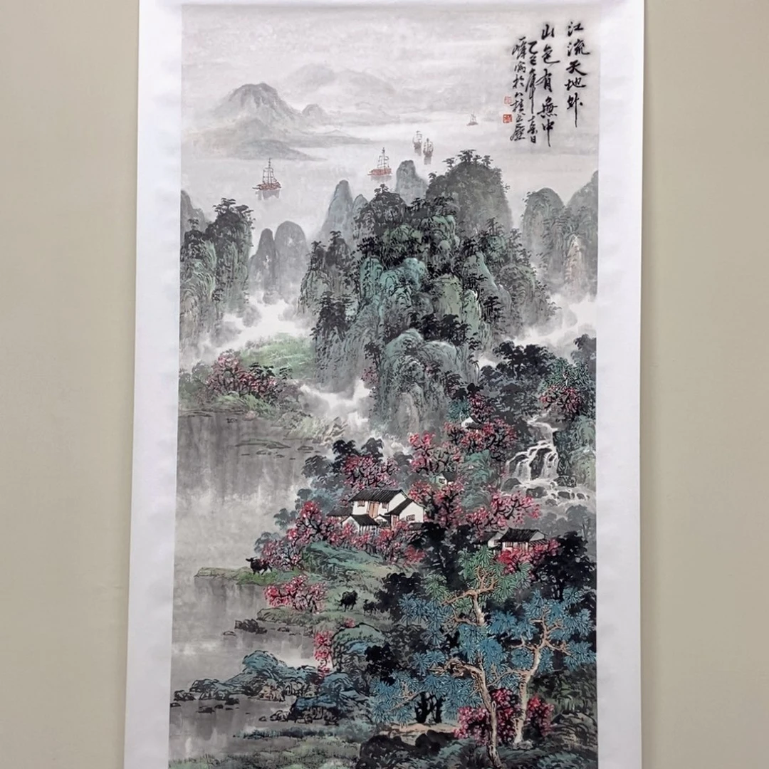 国画颜一峰四尺佳作