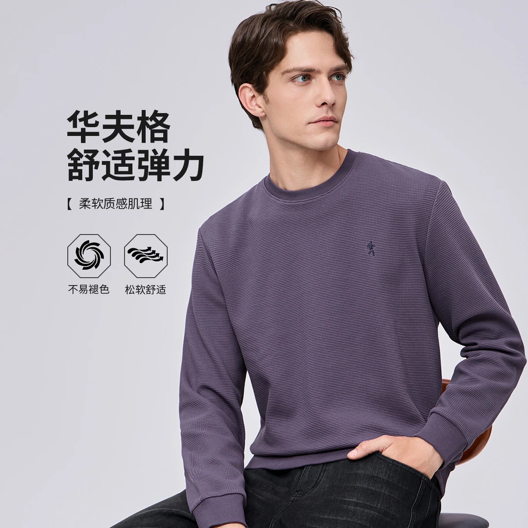 【华夫格】与狼共舞2025秋冬圆领卫衣上衣男士百搭潮流时尚刺绣长袖