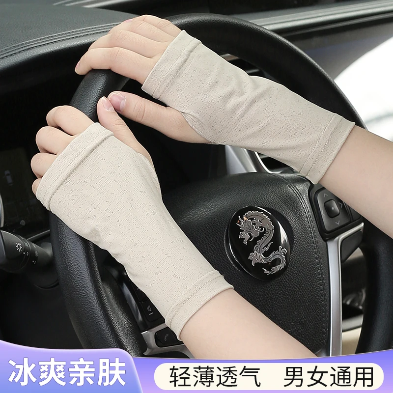 珍碧斯夏季半指防晒手套男女开车亲肤薄款露指遮疤痕冰丝半截手套