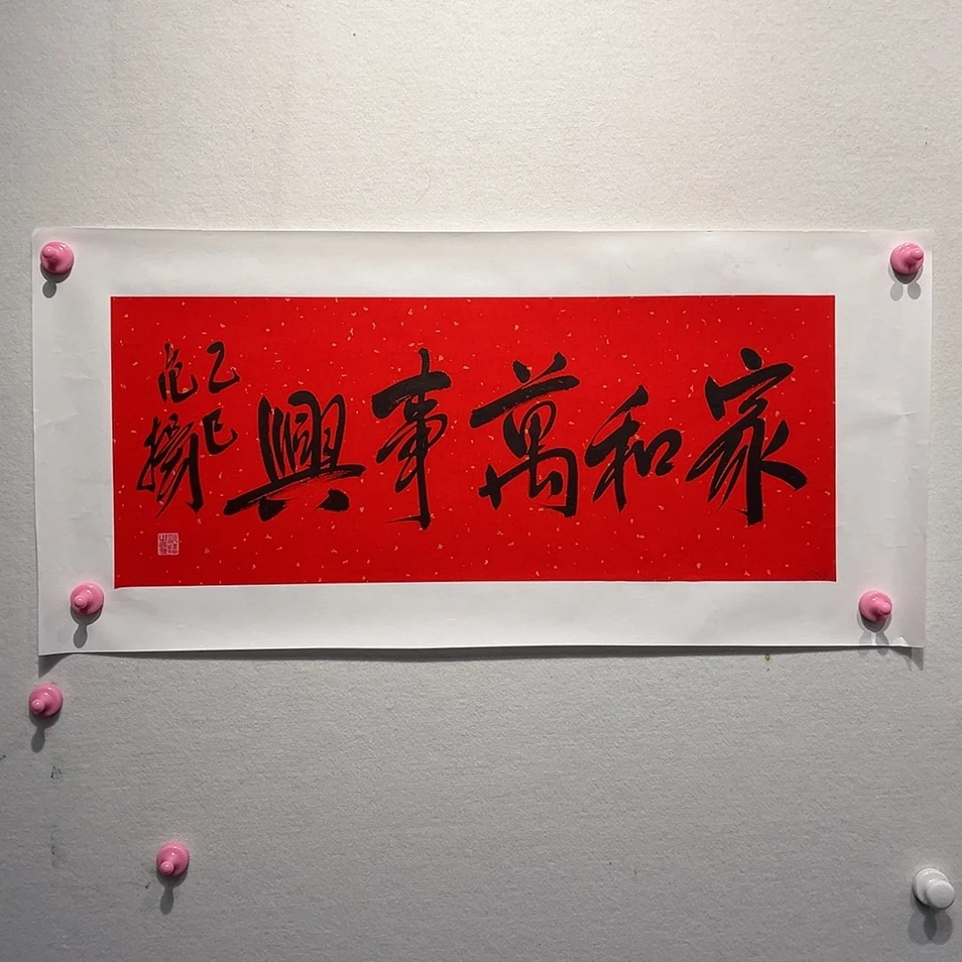 书法范Y11111111111111