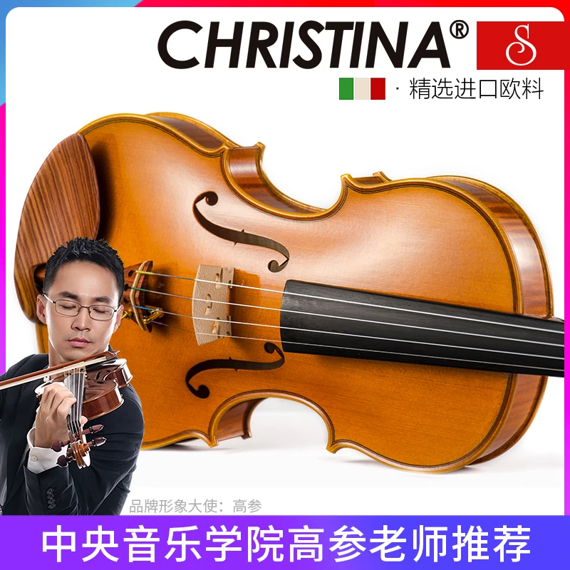 克莉丝蒂娜S400G进口欧料小提琴专业级考级高档演奏级手工小提琴