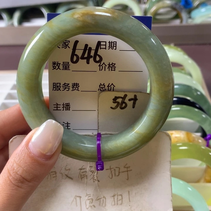 蛇纹石玉未镶嵌手镯646