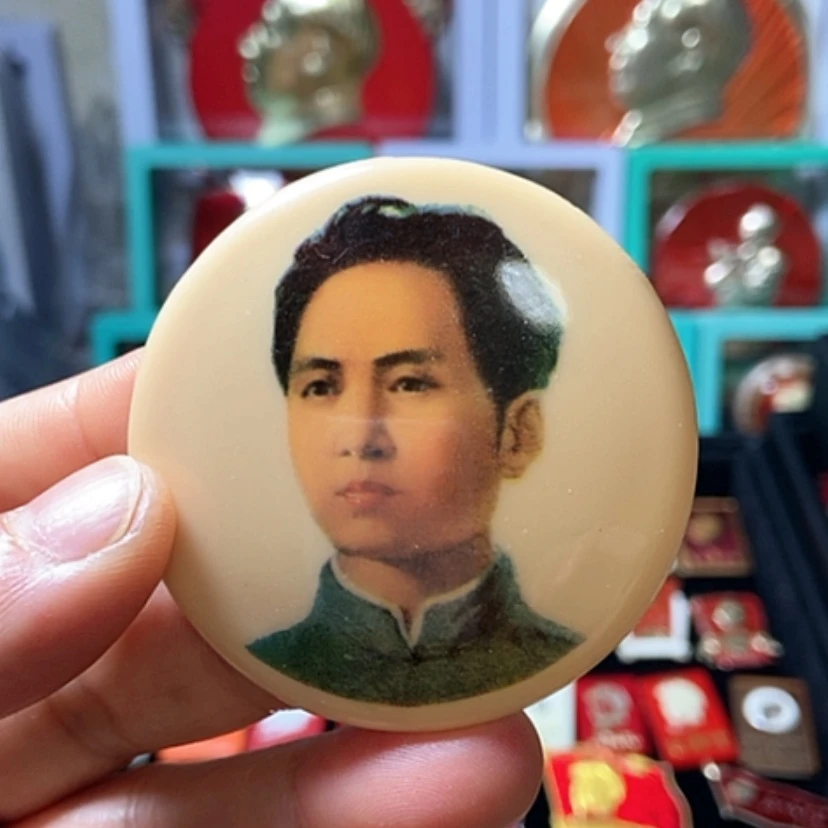 【闪购商品】其他普通金属六七十年代的一枚章