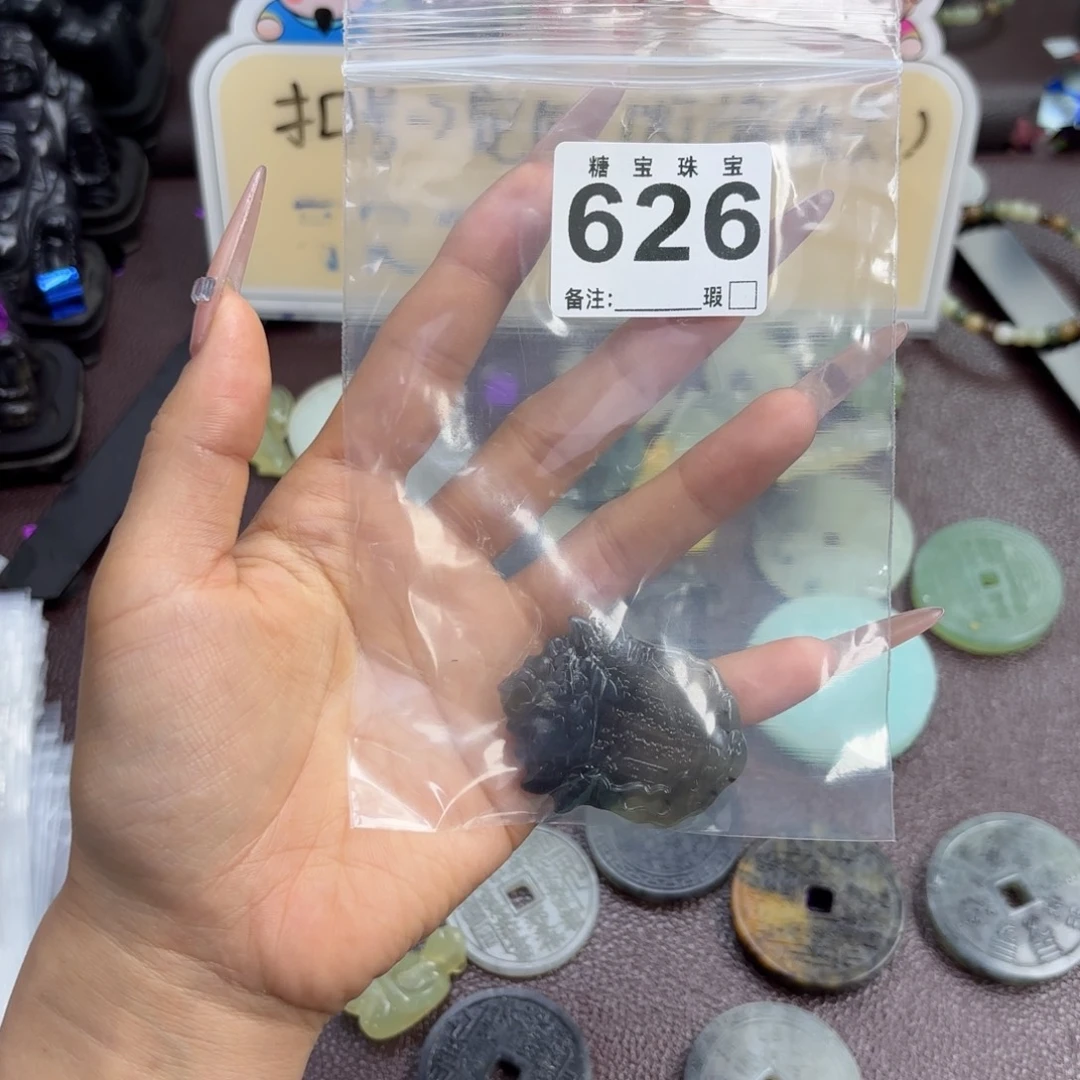 天***。蛇纹石玉未镶嵌手镯