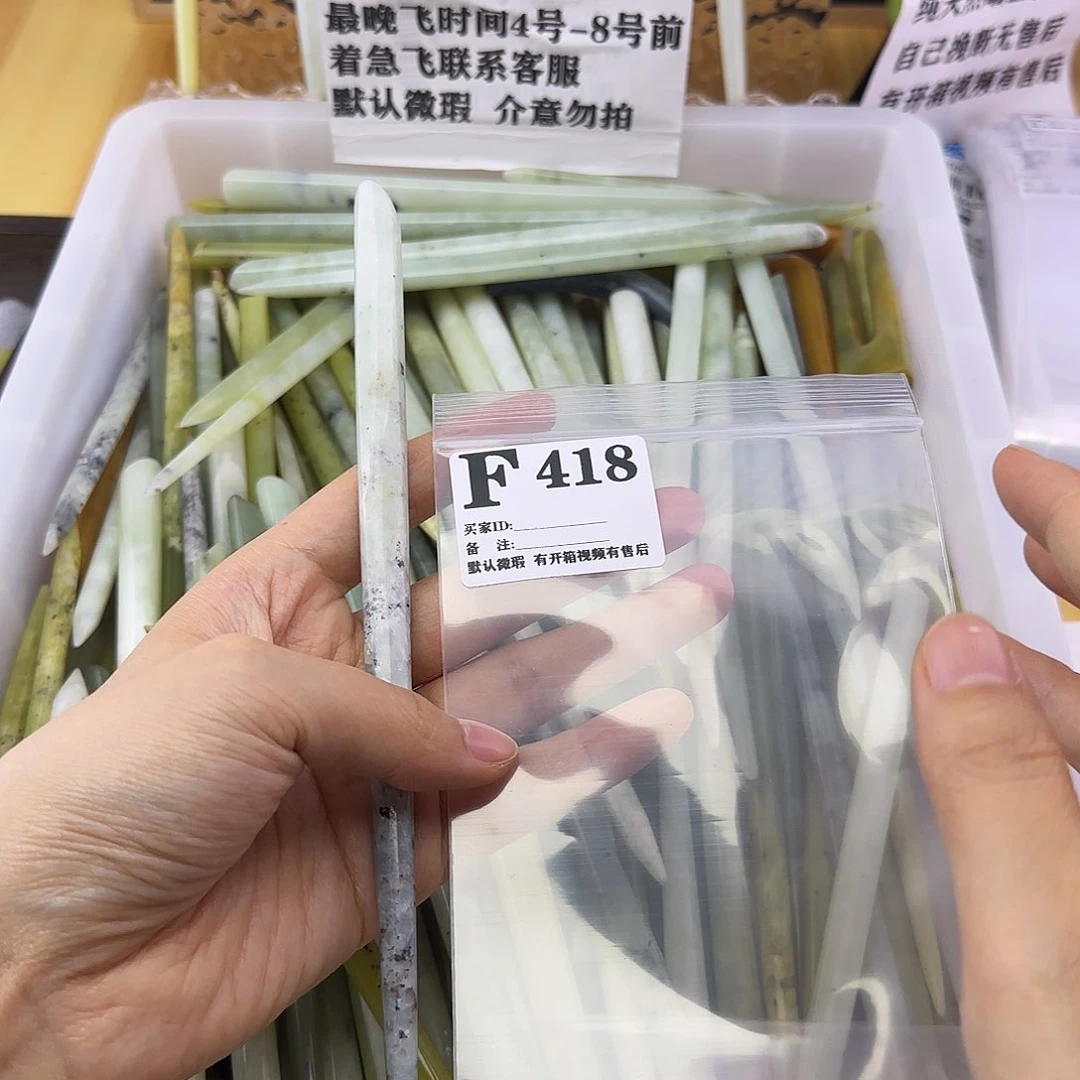 蛇纹石玉发饰合金琪*～