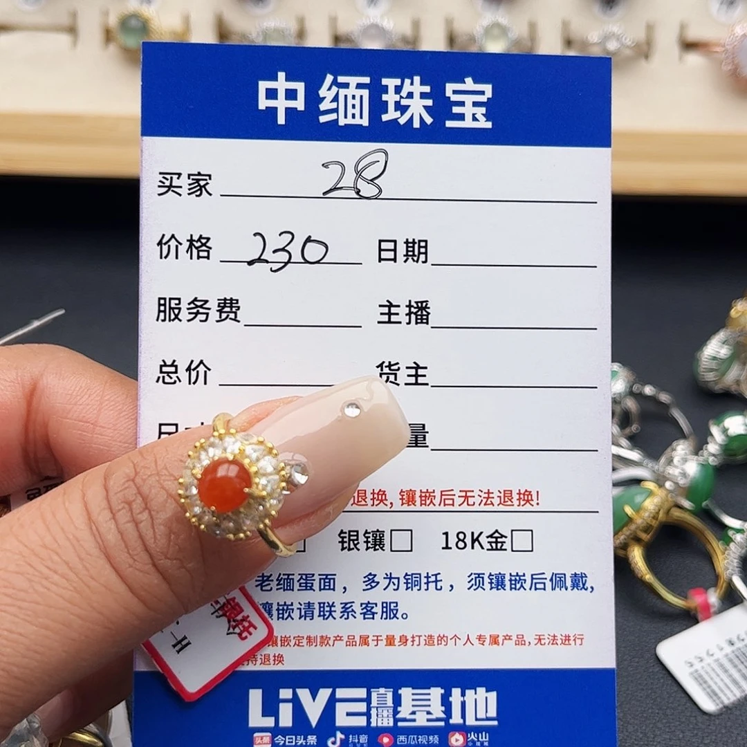 翡翠戒指银S925镶嵌蓉***?缅甸天然A货翡翠戒指