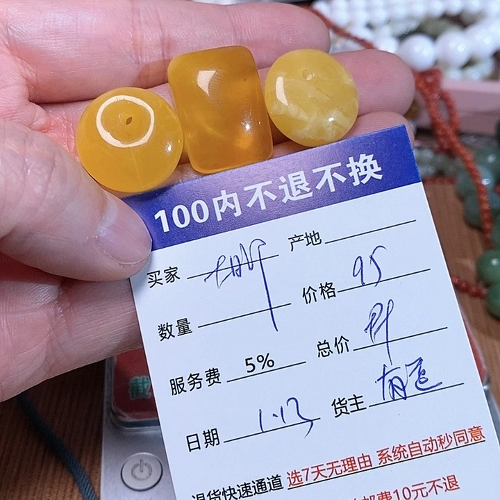 琥珀颈饰未镶嵌大**政