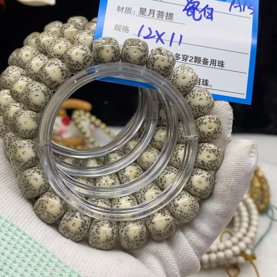 【闪购商品】星月菩提手串A13———————-
