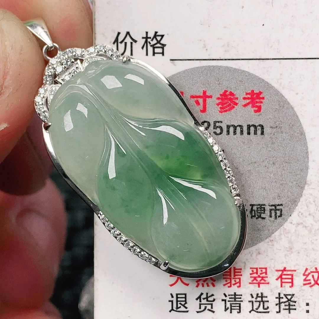 翡翠吊坠(不含链)未镶嵌