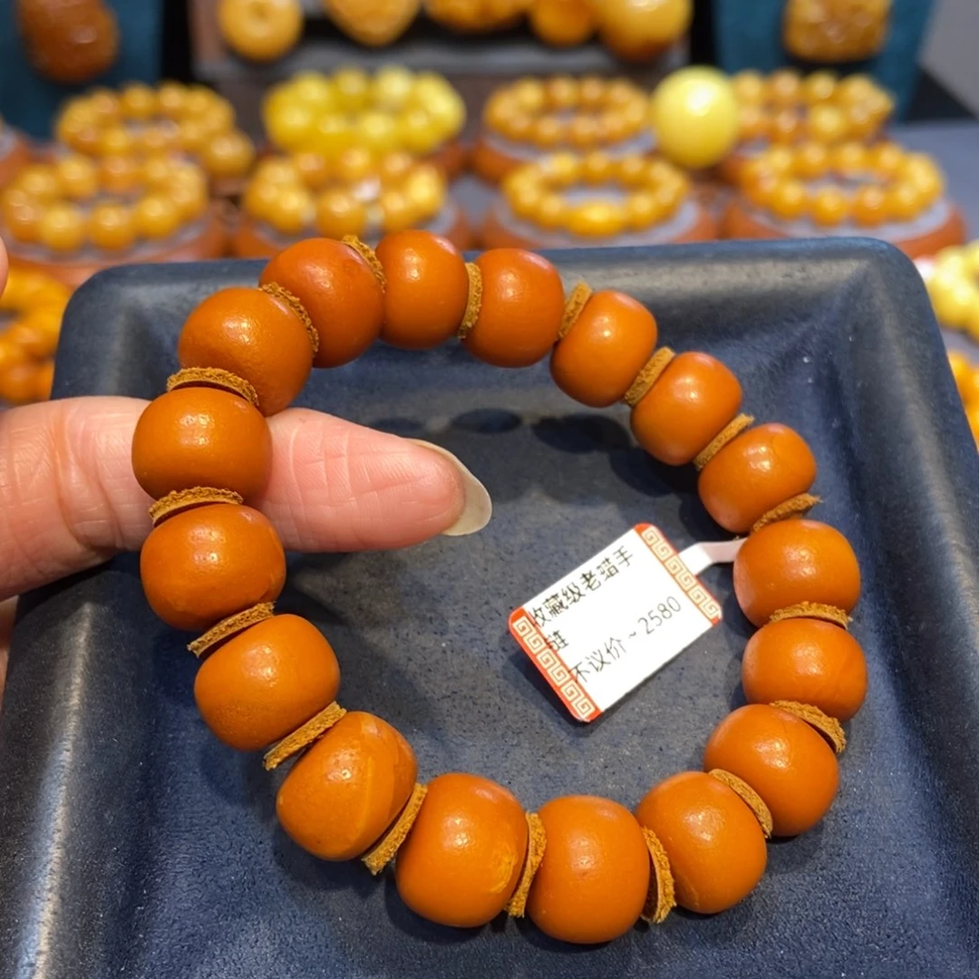 琥珀未镶嵌手链蜜蜡