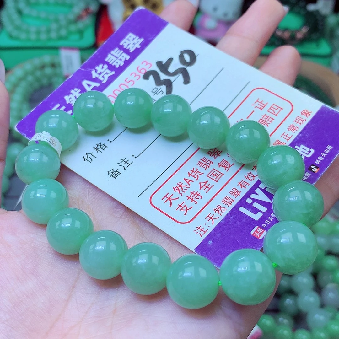 翡翠未镶嵌毛衣链N****S