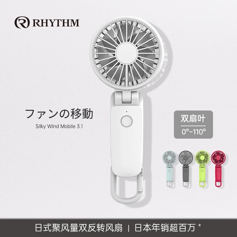 丽声双扇叶手持小风扇便携多功能迷你办公室户外挂脖大风力长续航