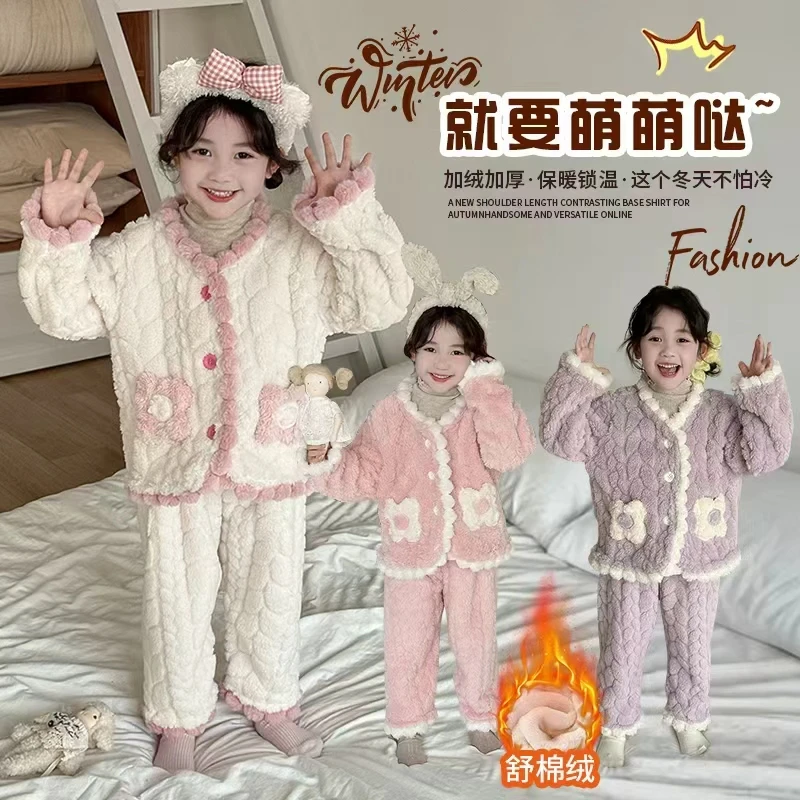 【亲子款】女童甜美韩系家居服套装舒棉绒保暖两件套