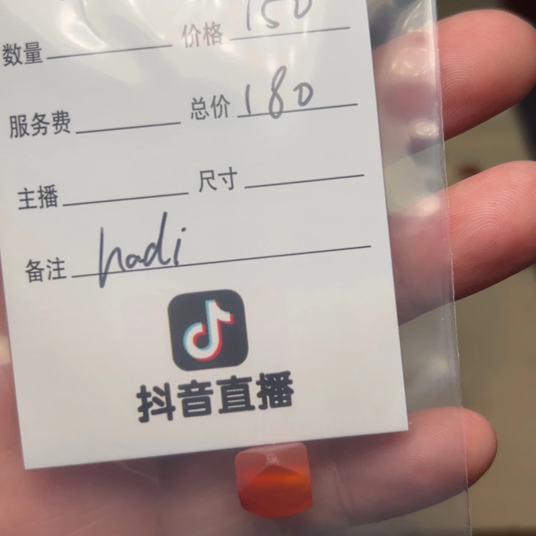 牧***石客户定制客户定制