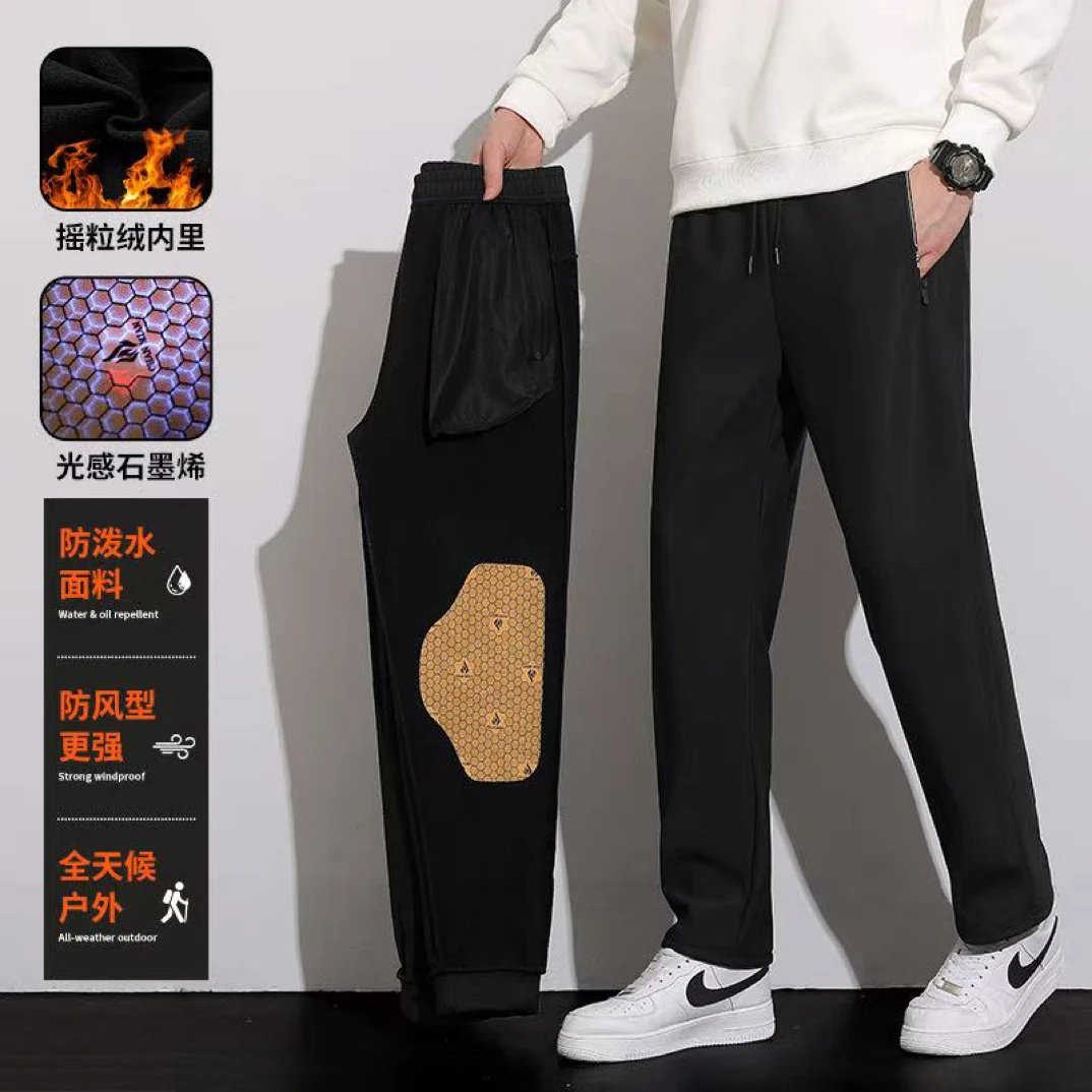 【石墨烯加绒加厚】冬季六防科技保暖裤男女同款大码休闲运动裤防水