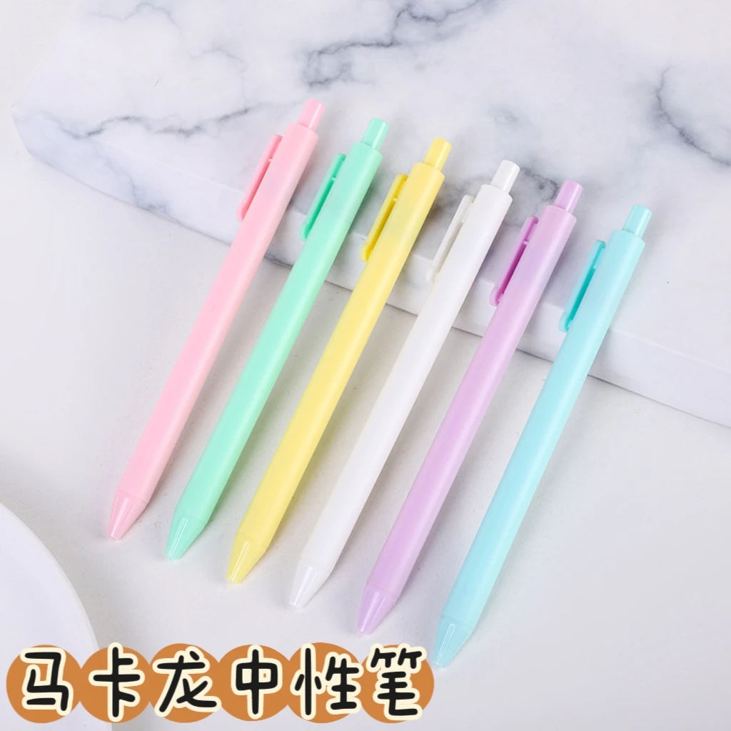创意马卡龙按动中性笔0.5mm糖果色小清新简约学生考试笔签字笔