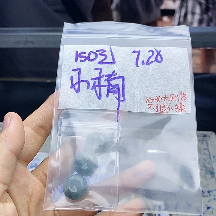 定制翡翠未镶嵌?****猪