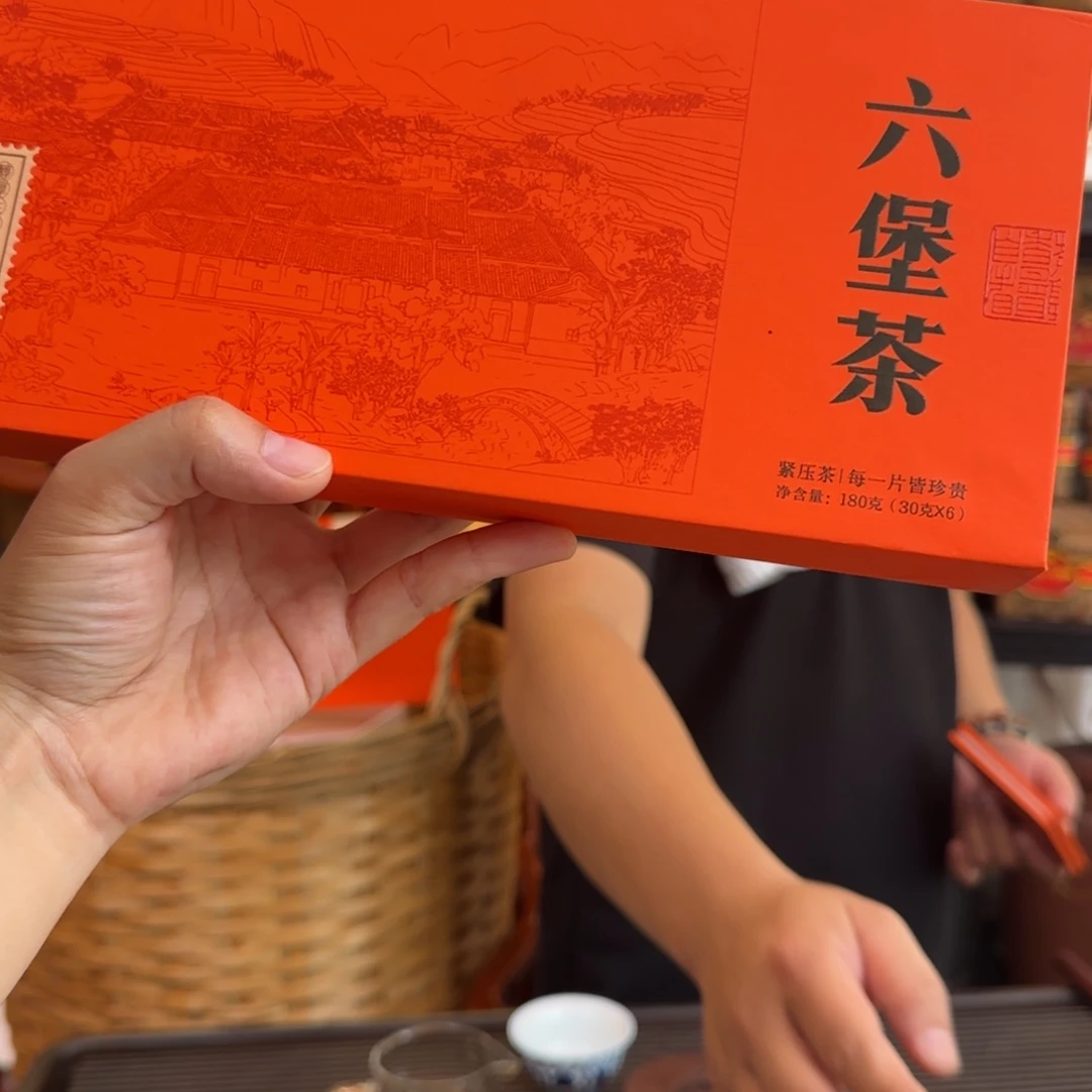 紧压六堡茶180克一盒